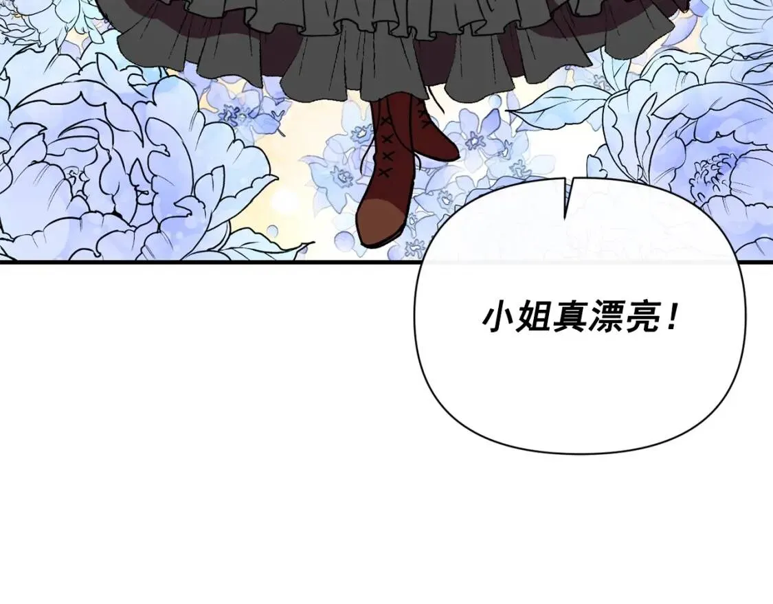 第37话 闪耀的光芒 第103页