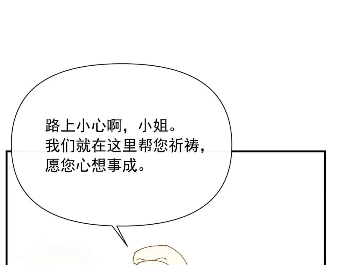 第37话 闪耀的光芒 第114页