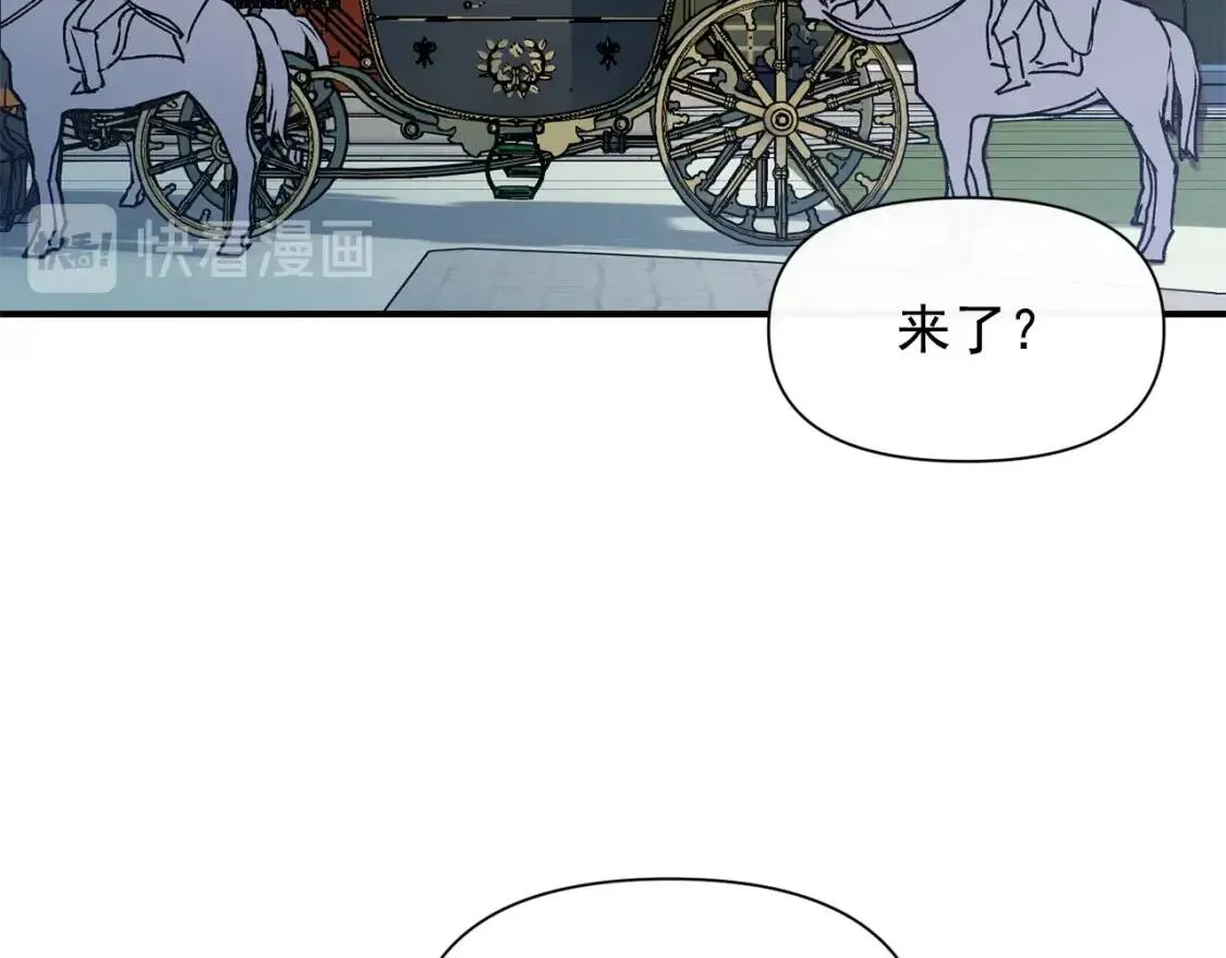 第37话 闪耀的光芒 第123页