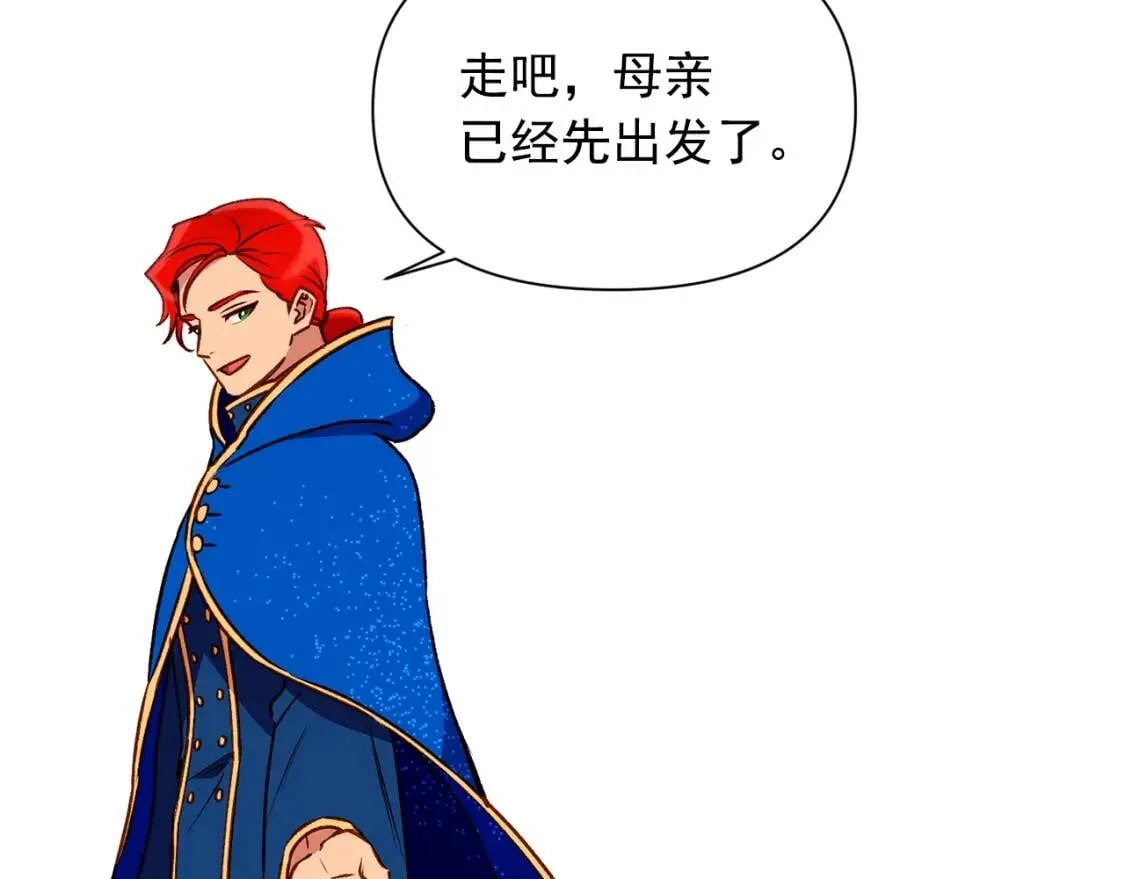 第37话 闪耀的光芒 第124页