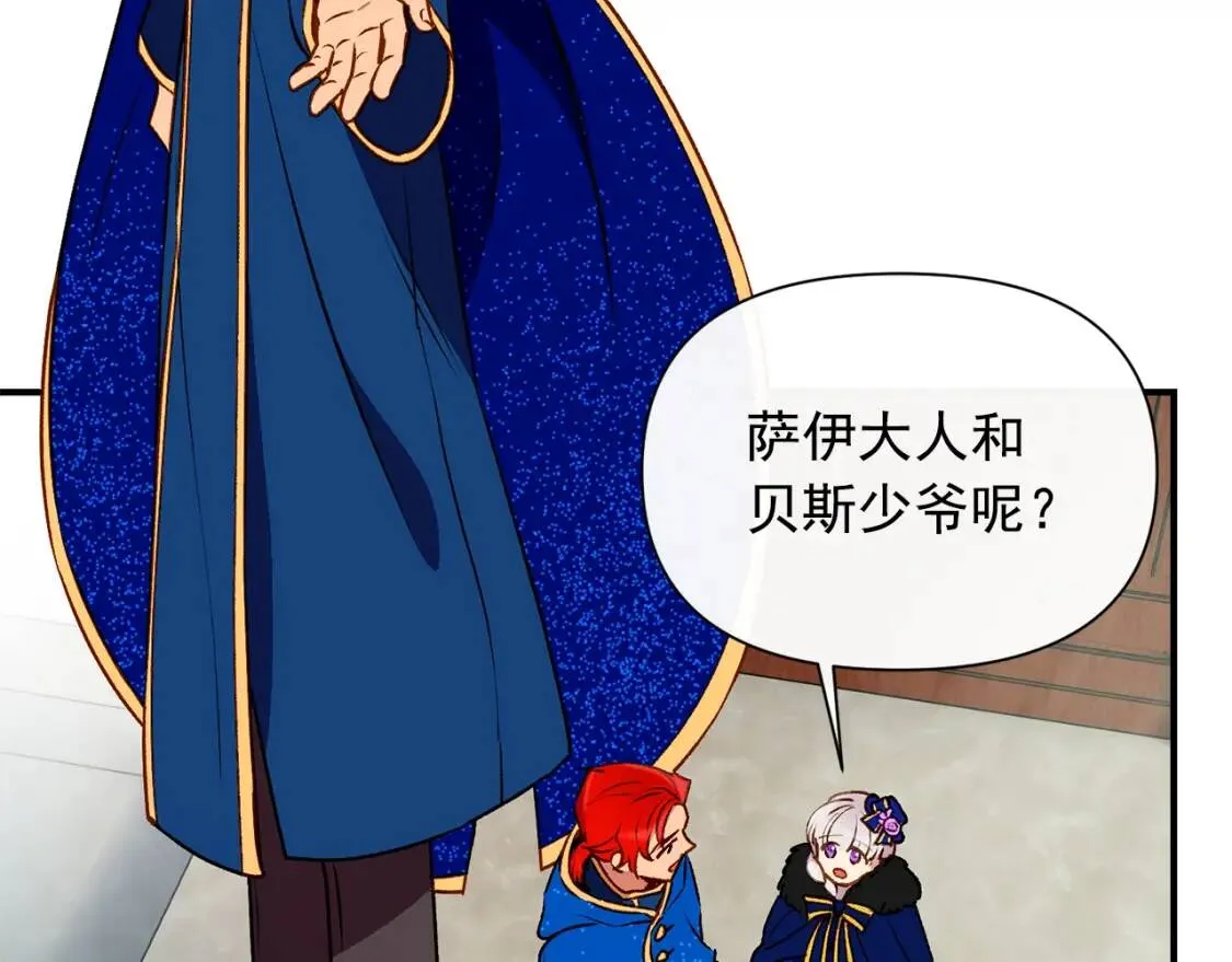第37话 闪耀的光芒 第125页