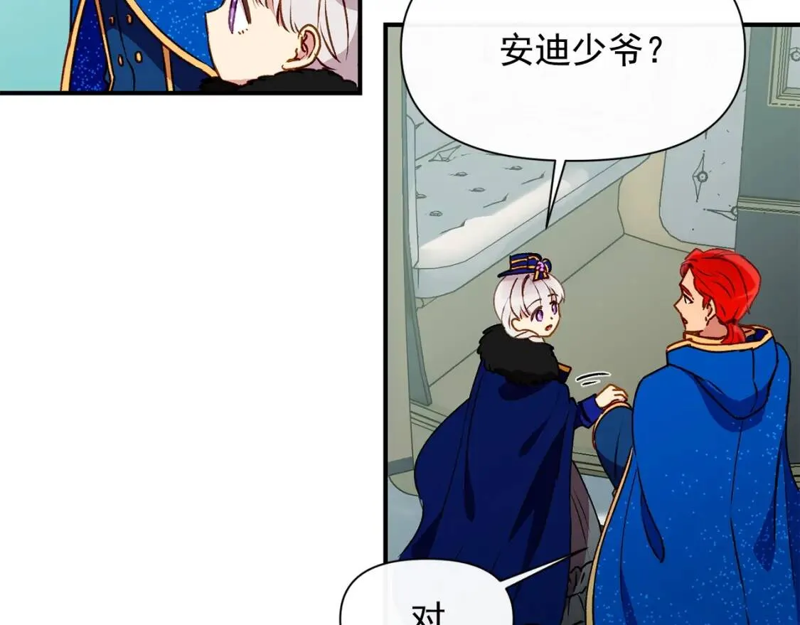 第37话 闪耀的光芒 第129页