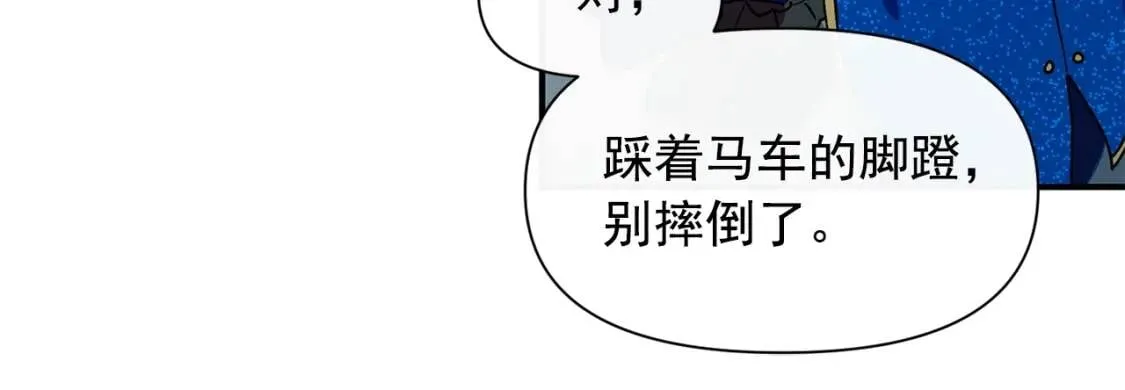 第37话 闪耀的光芒 第130页