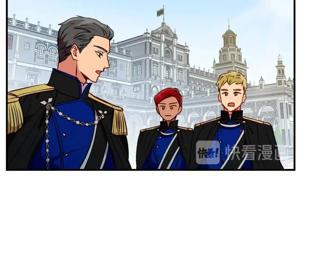 第37话 闪耀的光芒 第142页