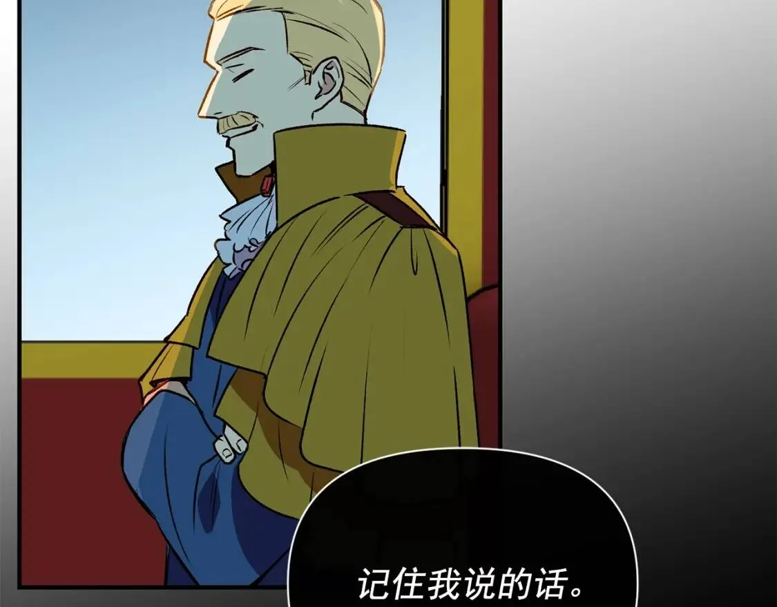 第37话 闪耀的光芒 第149页