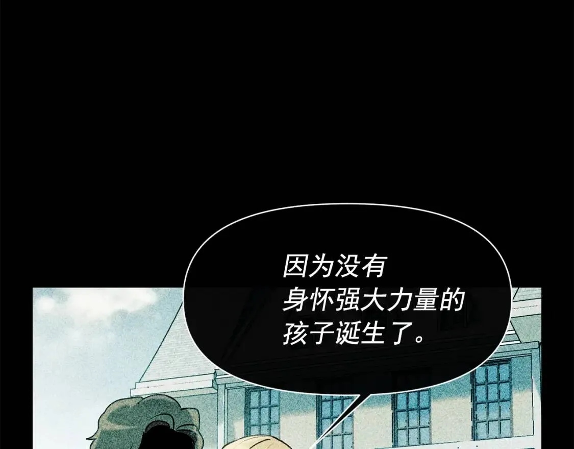 第37话 闪耀的光芒 第152页