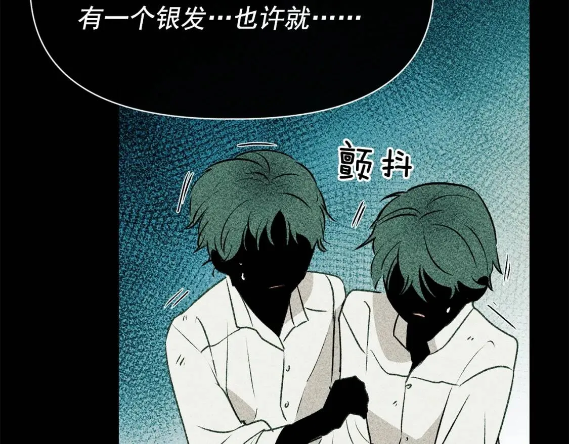第37话 闪耀的光芒 第155页