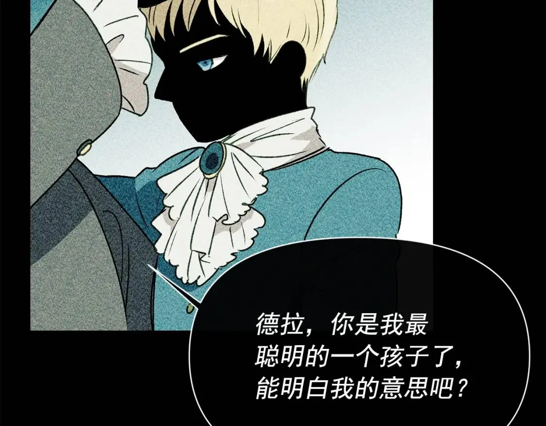 第37话 闪耀的光芒 第158页