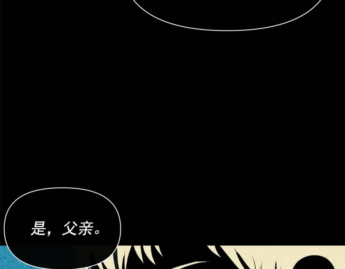 第37话 闪耀的光芒 第159页