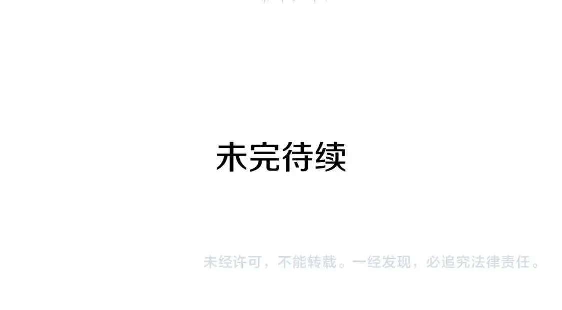 第37话 闪耀的光芒 第165页