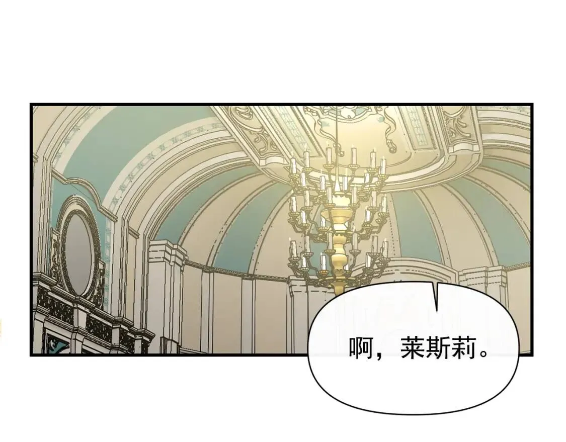 第37话 闪耀的光芒 第167页