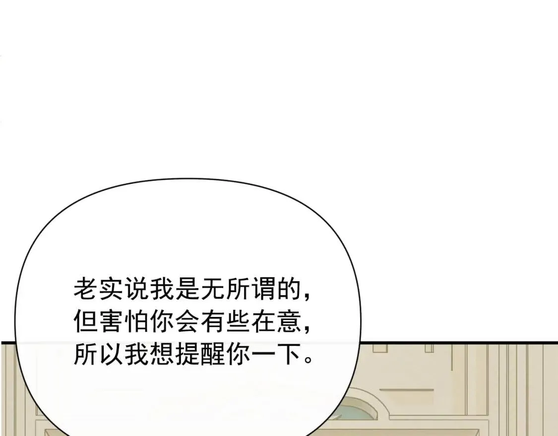 第37话 闪耀的光芒 第168页