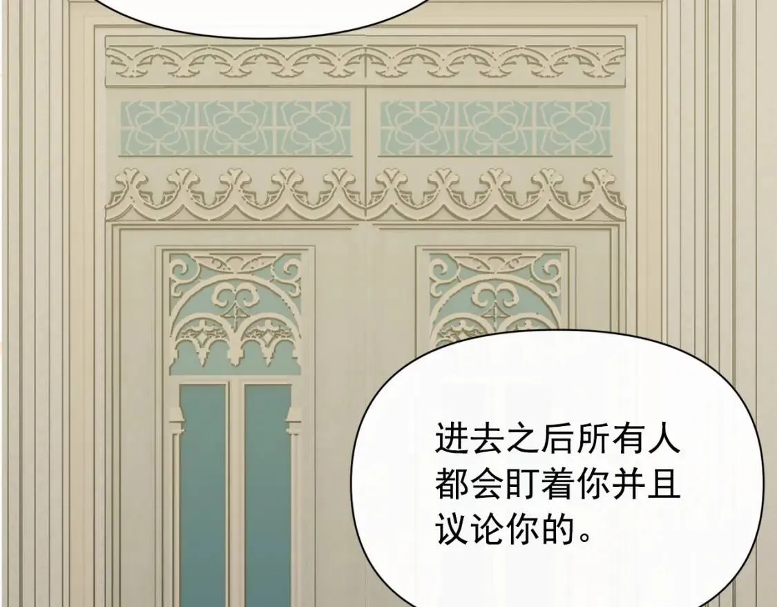 第37话 闪耀的光芒 第169页