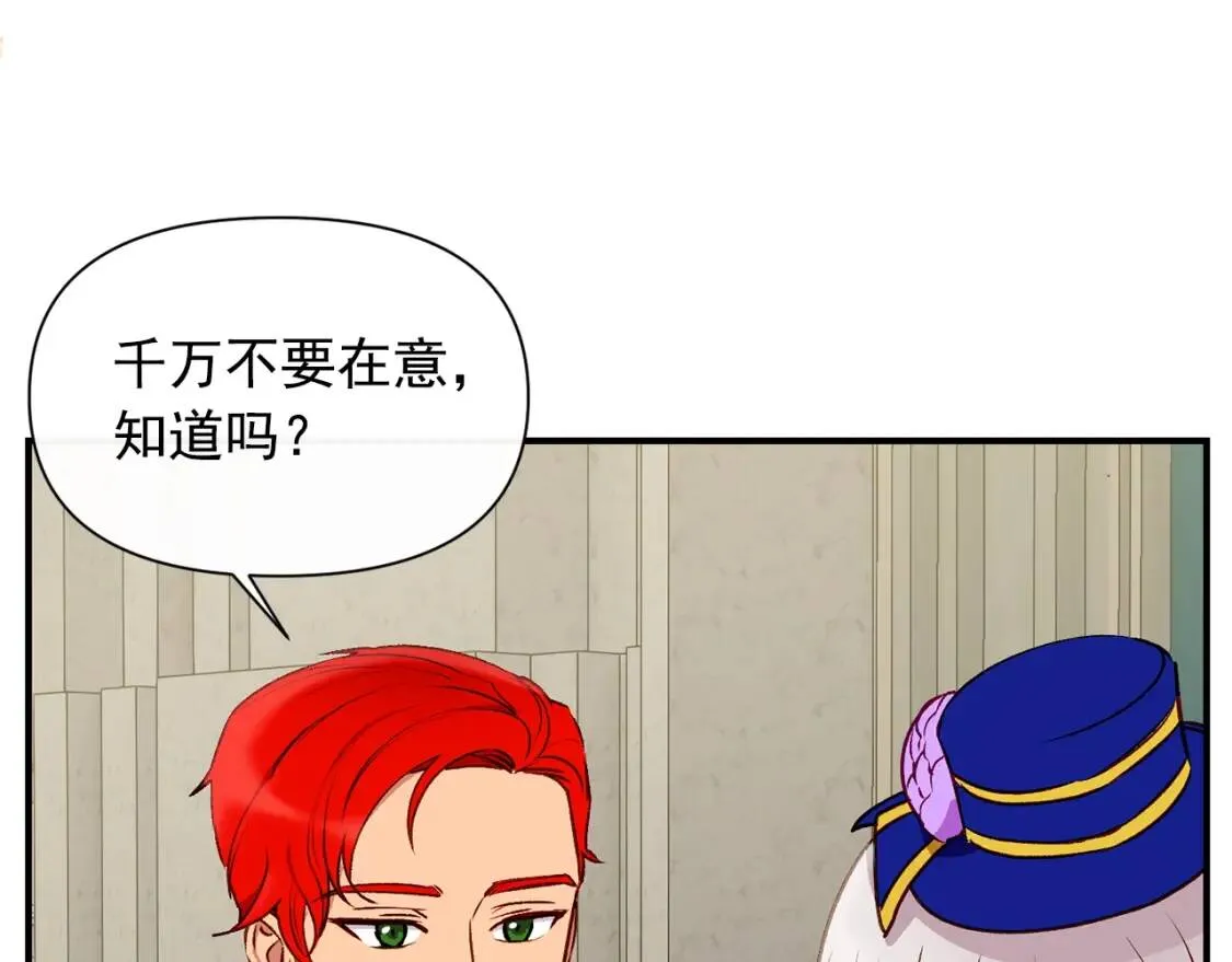 第37话 闪耀的光芒 第172页