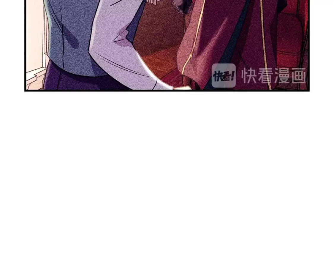 第35话 图谋 第47页