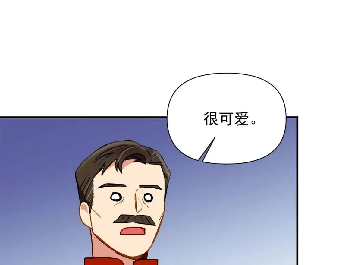 第35话 图谋 第63页