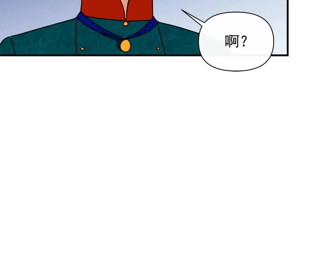 第35话 图谋 第64页