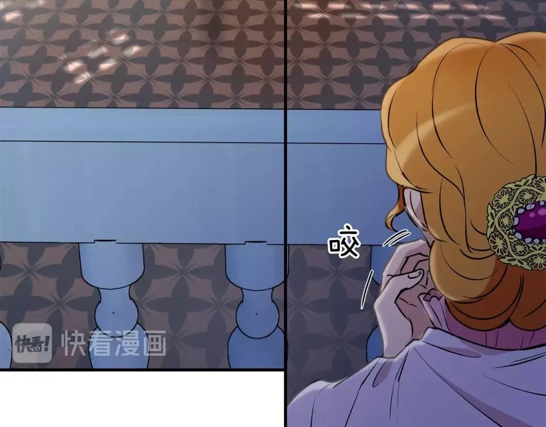 第35话 图谋 第102页