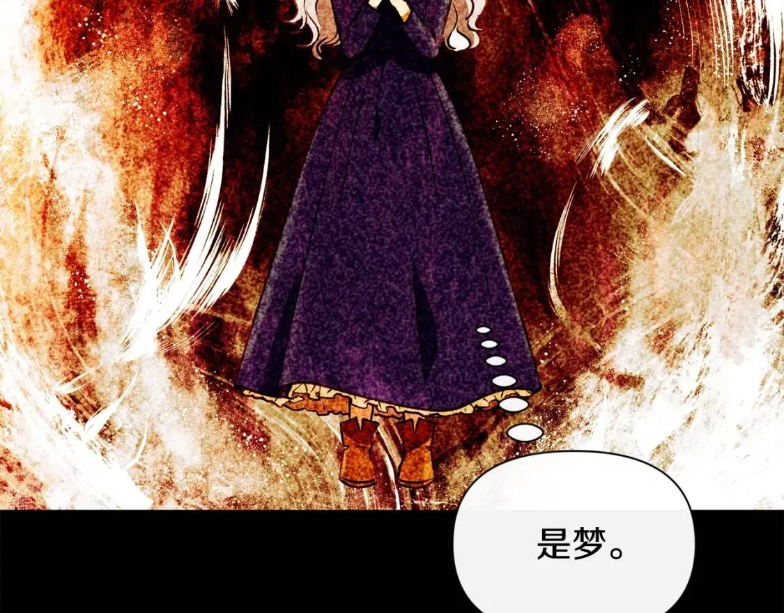 第35话 图谋 第140页