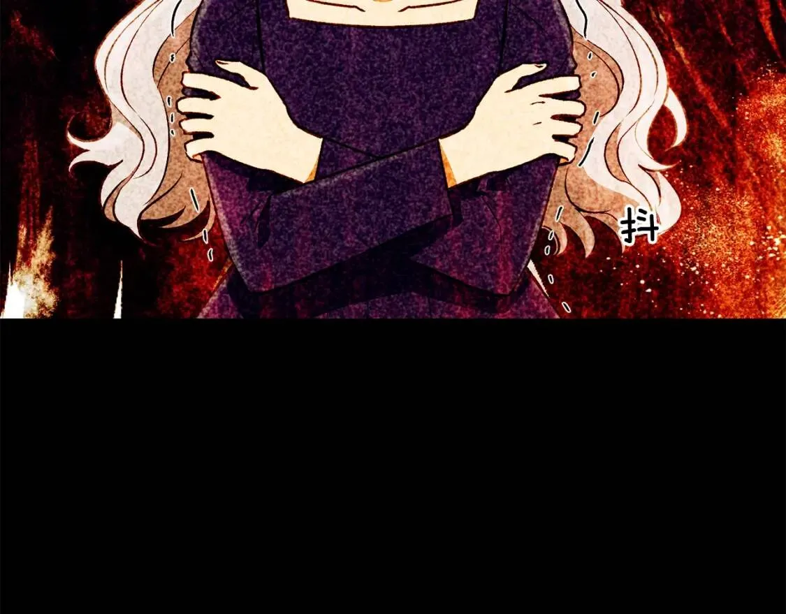 第35话 图谋 第142页