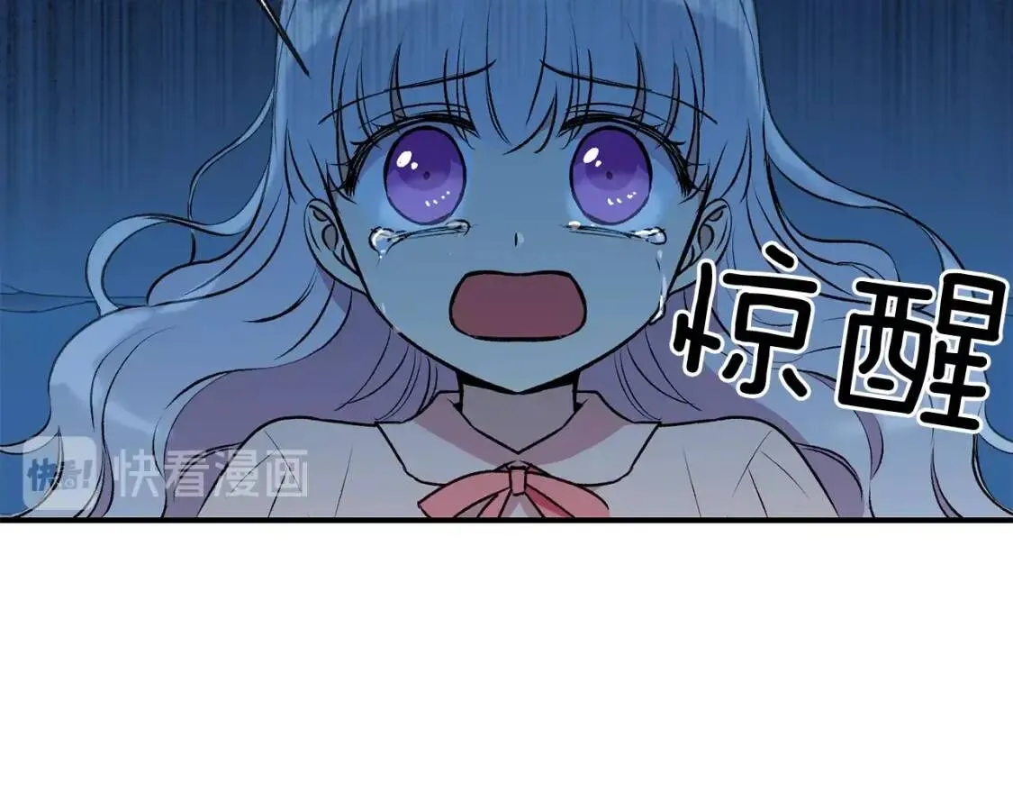 第35话 图谋 第158页