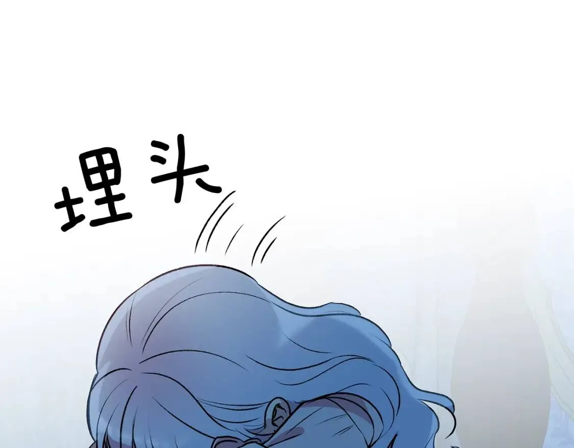 第35话 图谋 第162页