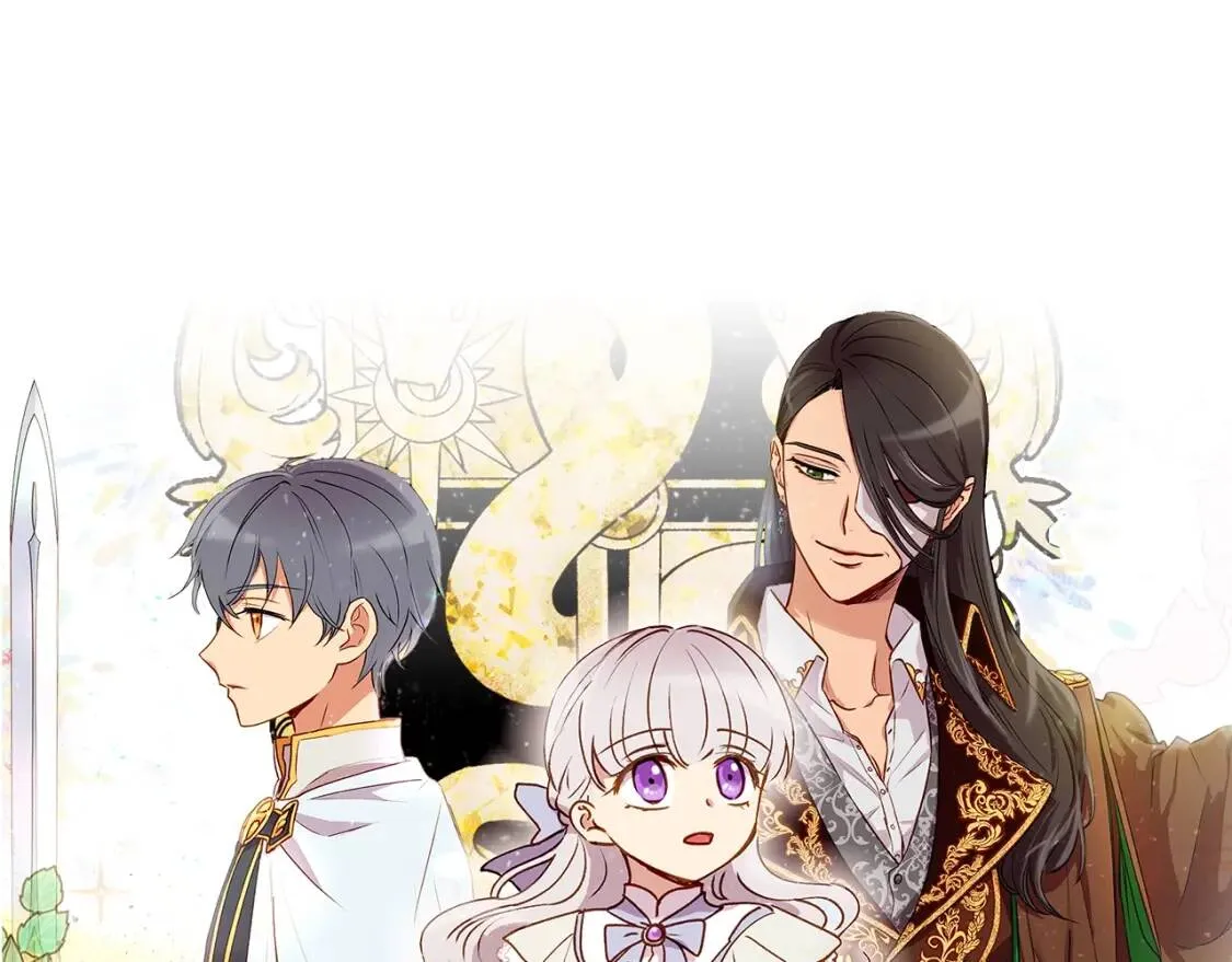 第34话 皇帝是这样的吗？ 第4页