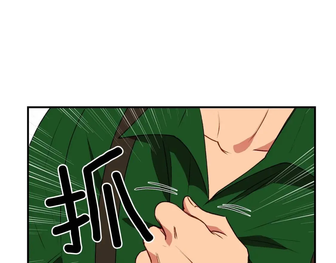 第34话 皇帝是这样的吗？ 第19页