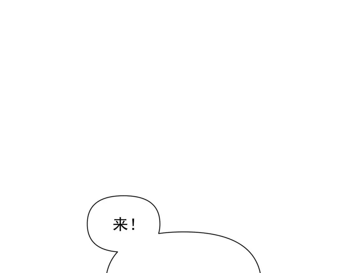 第34话 皇帝是这样的吗？ 第34页