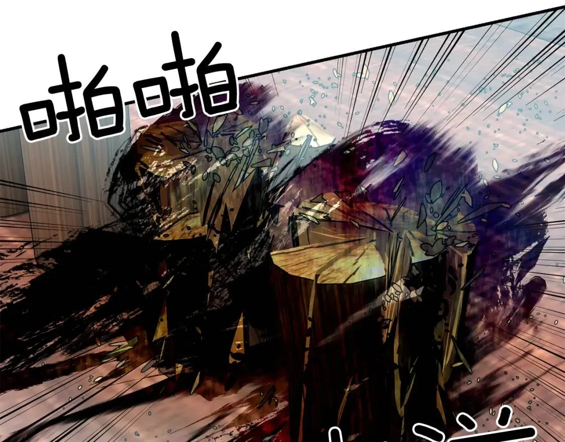 第34话 皇帝是这样的吗？ 第43页