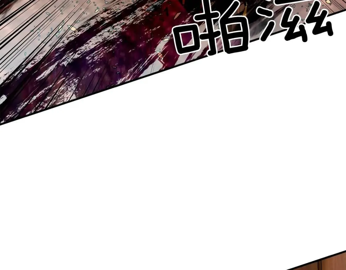 第34话 皇帝是这样的吗？ 第44页