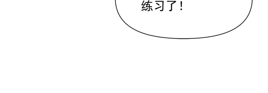 第34话 皇帝是这样的吗？ 第52页