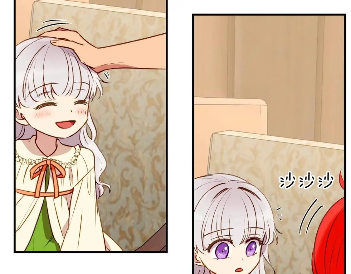 第34话 皇帝是这样的吗？ 第54页