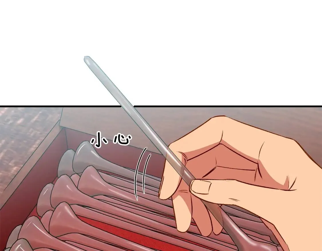第34话 皇帝是这样的吗？ 第56页