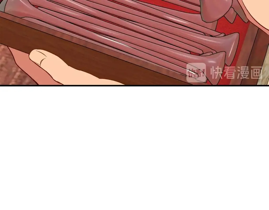 第34话 皇帝是这样的吗？ 第57页