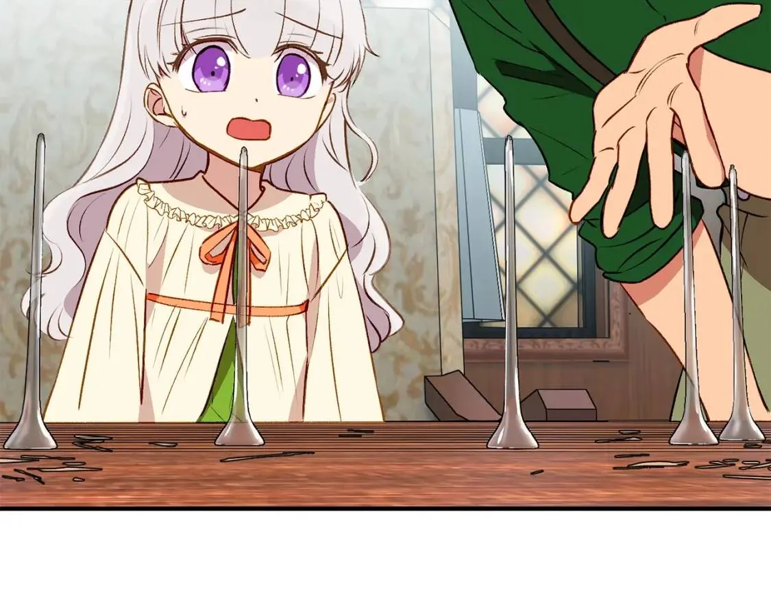 第34话 皇帝是这样的吗？ 第61页