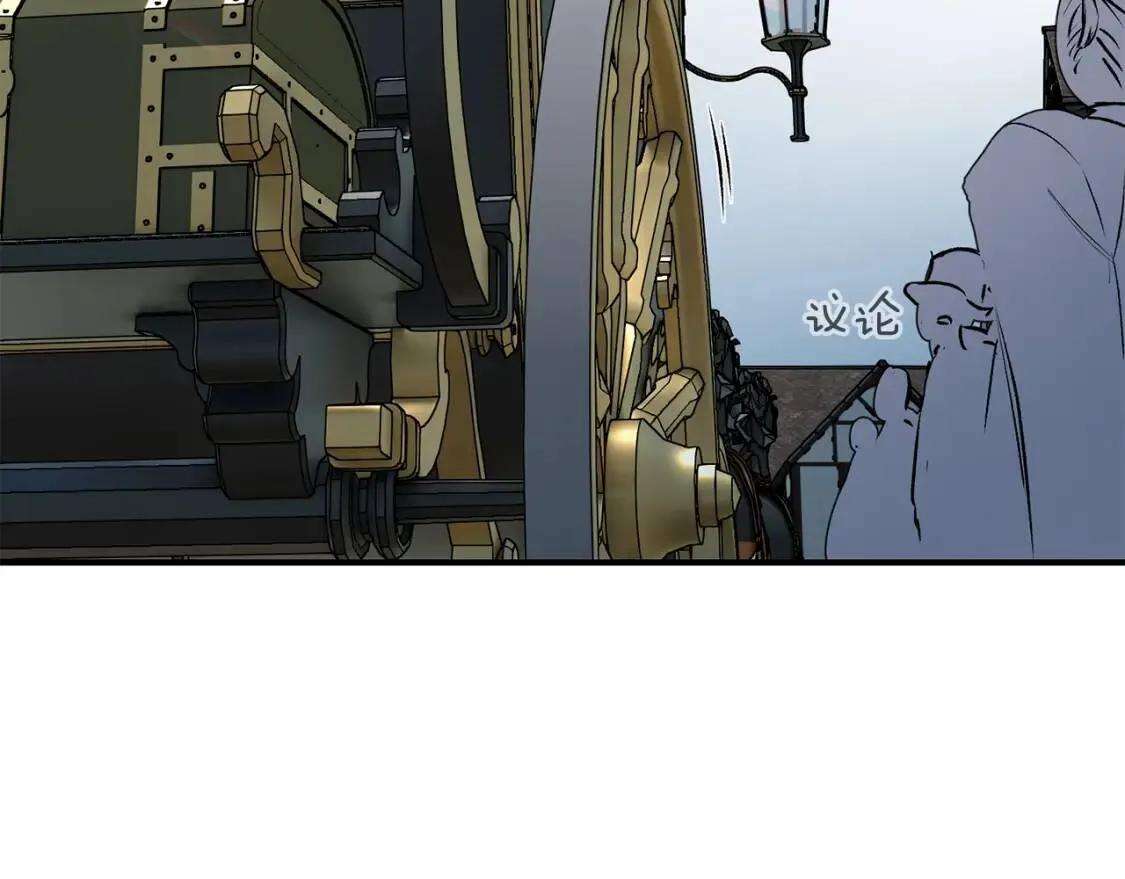第34话 皇帝是这样的吗？ 第67页