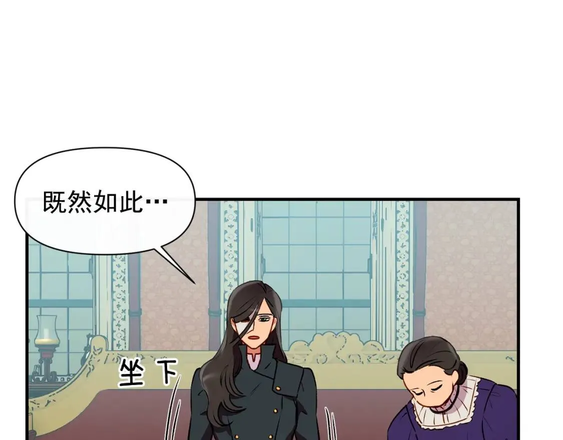 第34话 皇帝是这样的吗？ 第102页