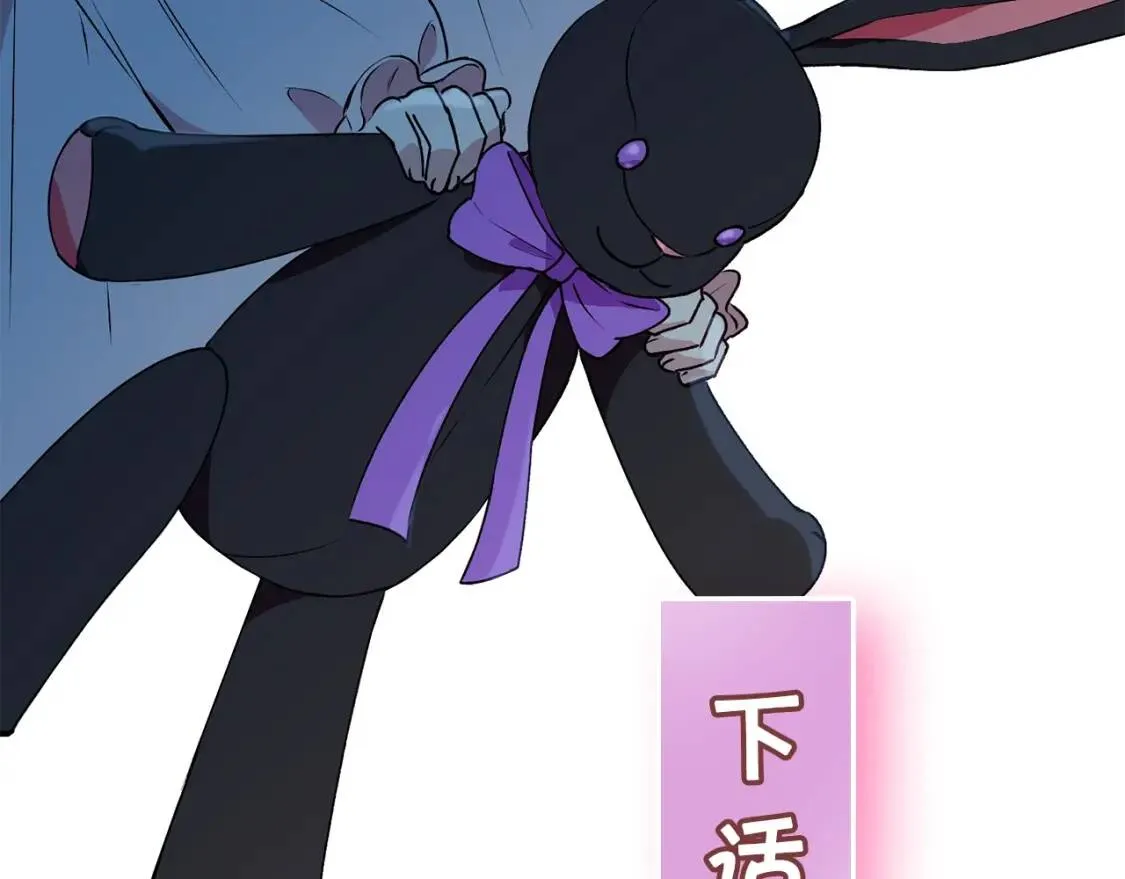 第34话 皇帝是这样的吗？ 第160页
