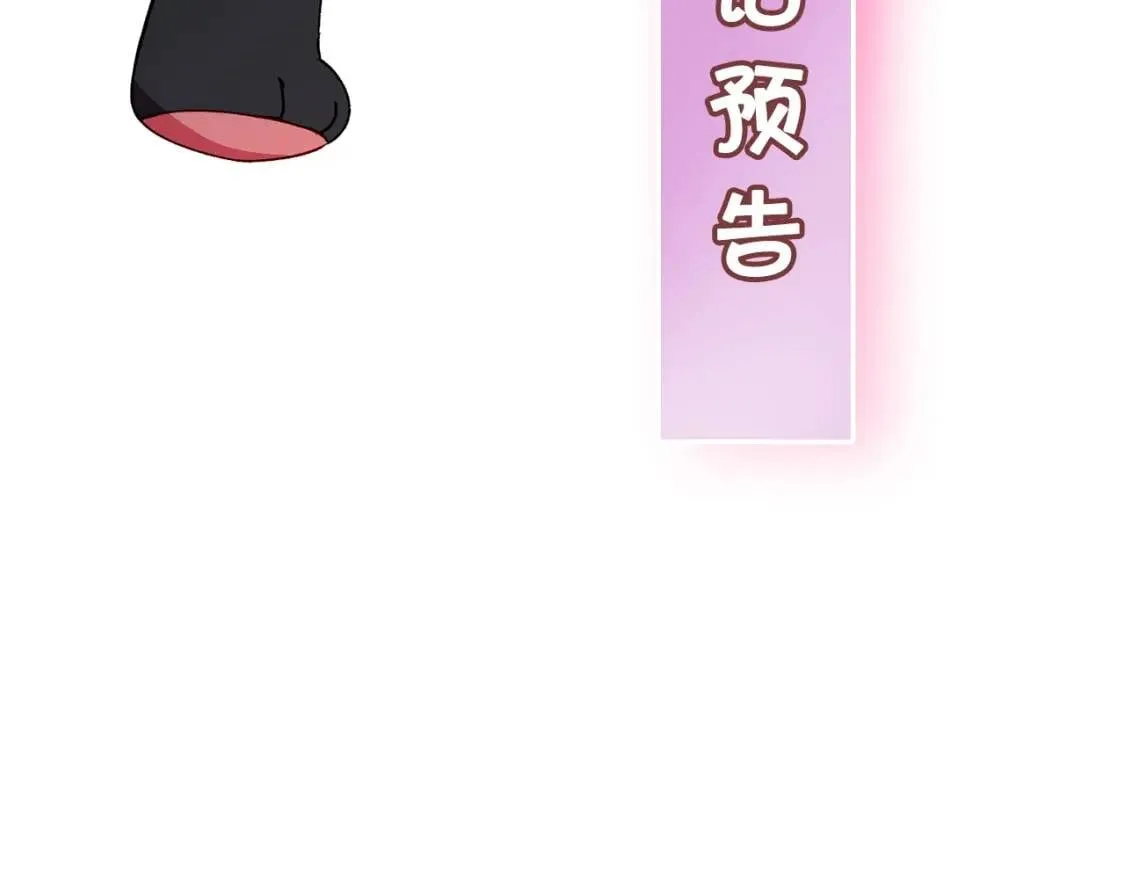 第34话 皇帝是这样的吗？ 第161页