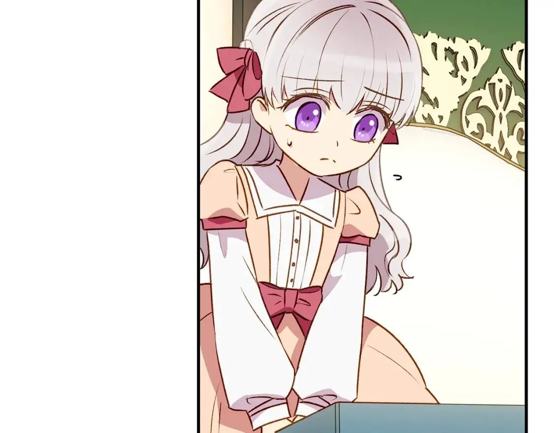 第33话 最尊贵的守护者 第19页