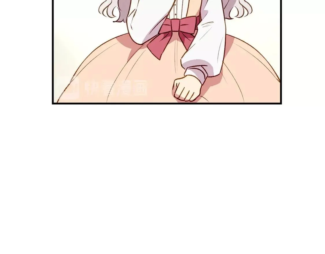 第33话 最尊贵的守护者 第23页