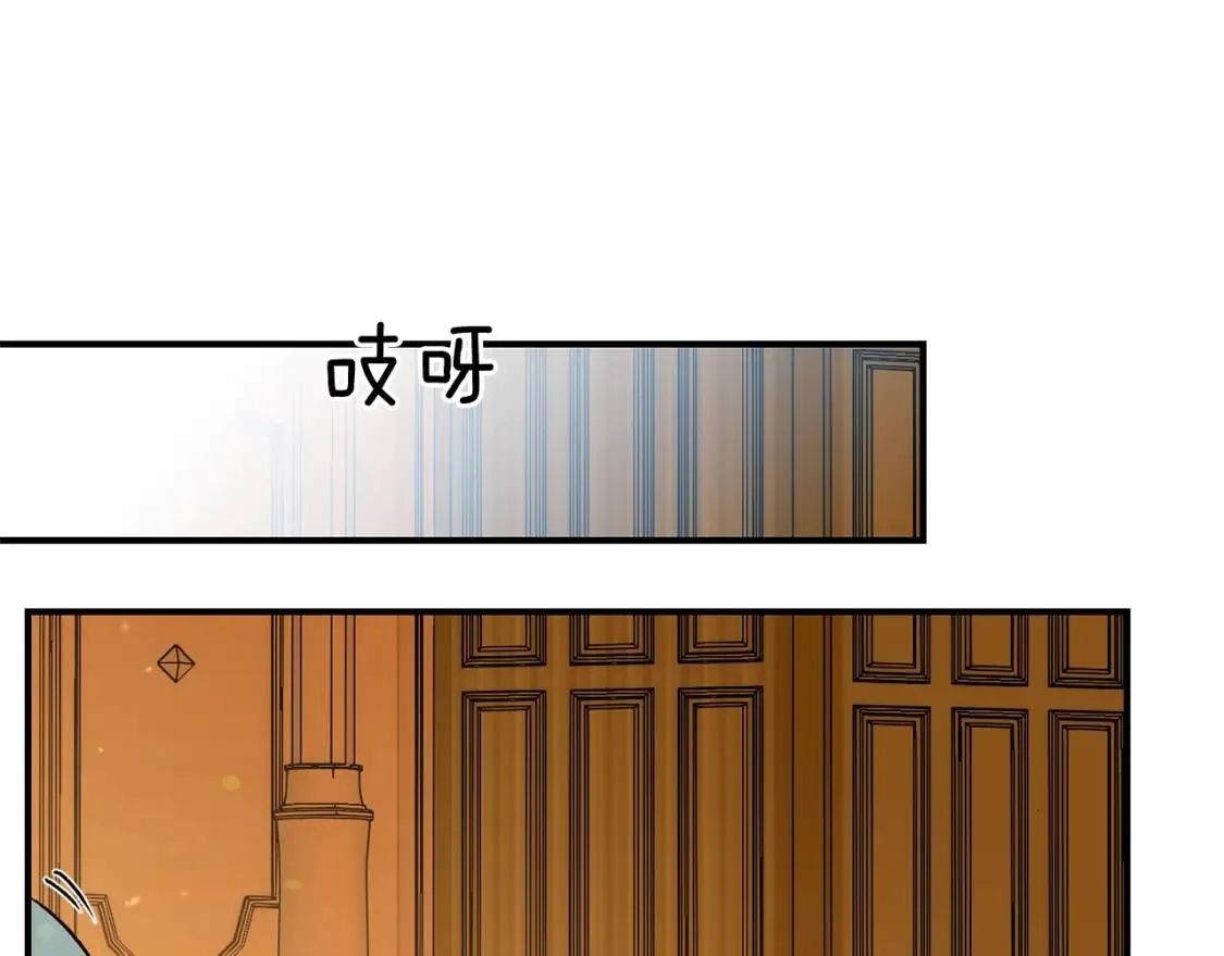 第33话 最尊贵的守护者 第40页