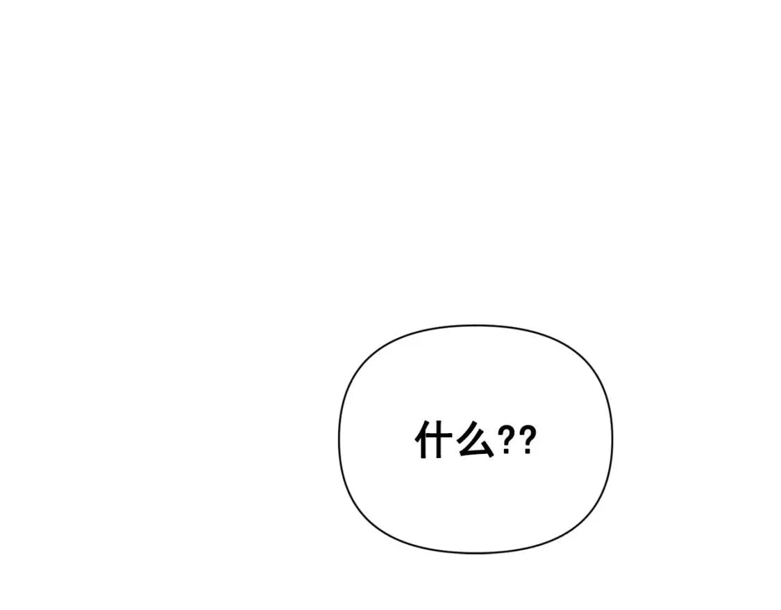 第33话 最尊贵的守护者 第164页