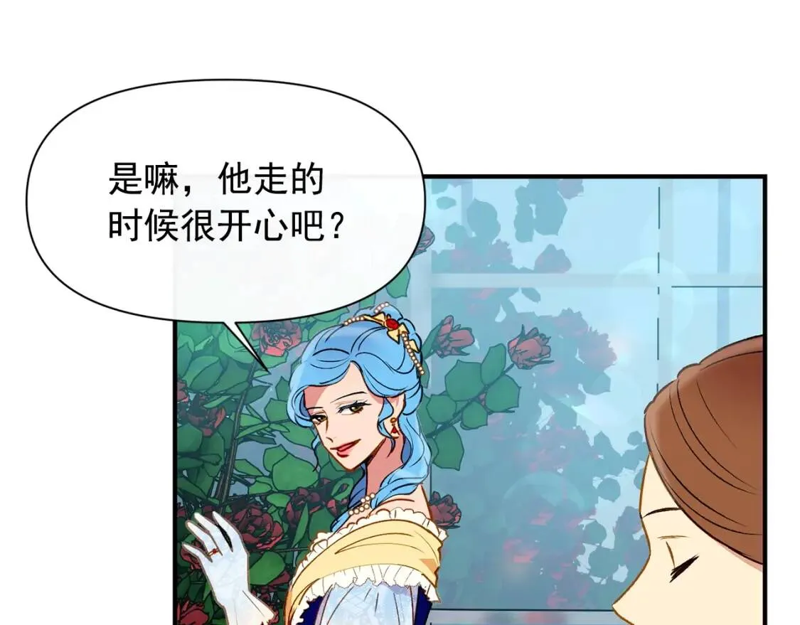 第32话 枸骨花语 第60页