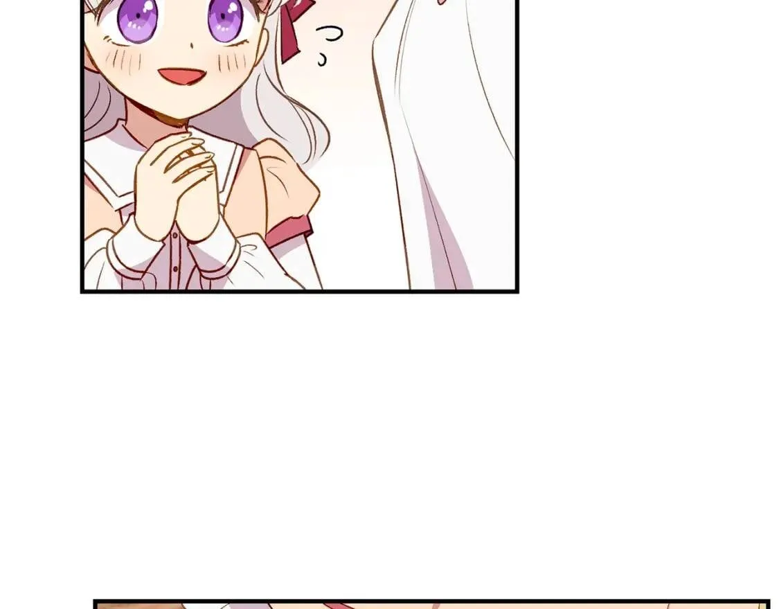 第32话 枸骨花语 第149页