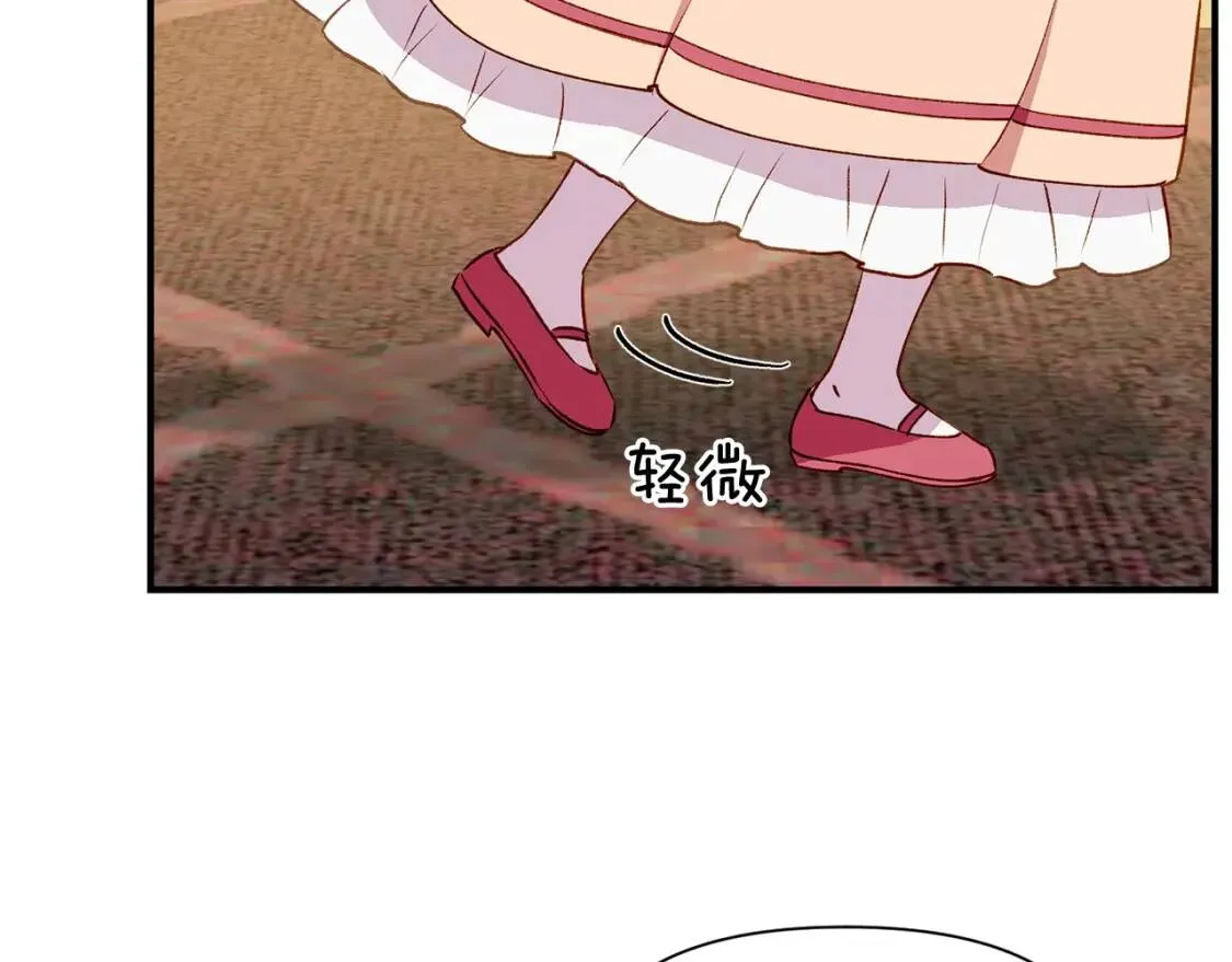 第32话 枸骨花语 第150页