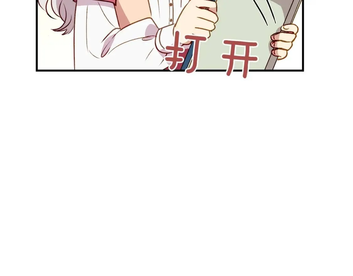 第32话 枸骨花语 第162页