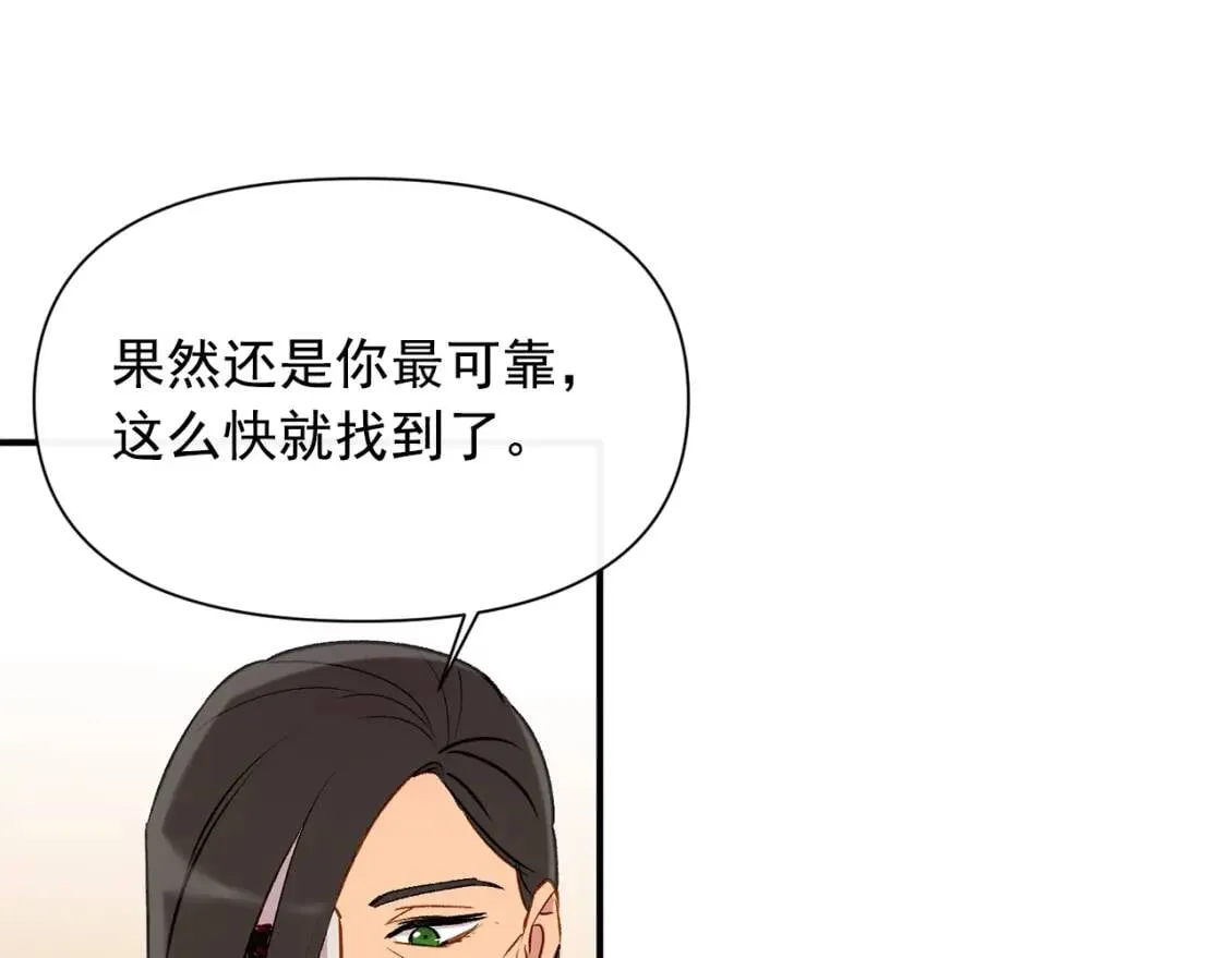 第31话 贵族审判 第5页
