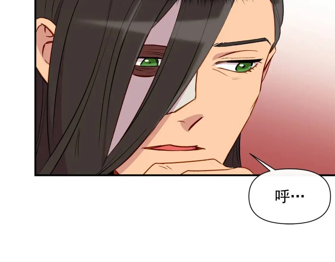第31话 贵族审判 第14页